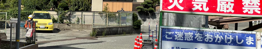尼崎市のガス管取替工事現場で交通誘導警備中の警備員1(2023.10.17)