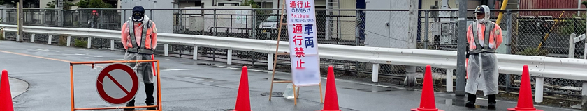 ツアー・オブ・ジャパン2024堺ステージでの交通規制対応中の警備員(2024.05.19)
