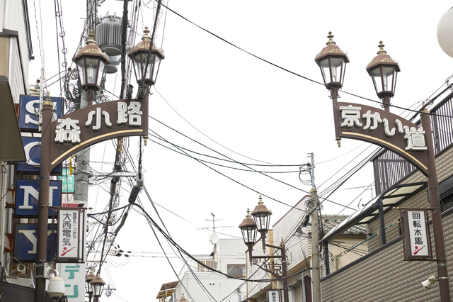 京かい道商店街の入り口(2024.08.24)